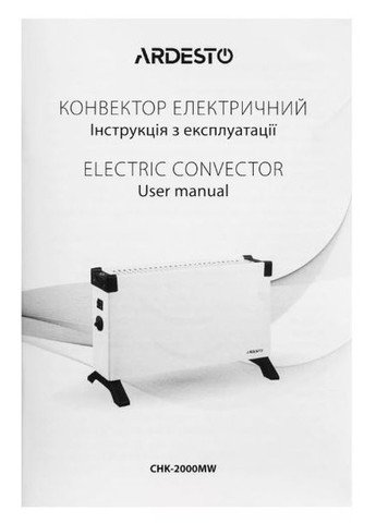 Конвектор CHK-2000MW Ardesto (362671130)