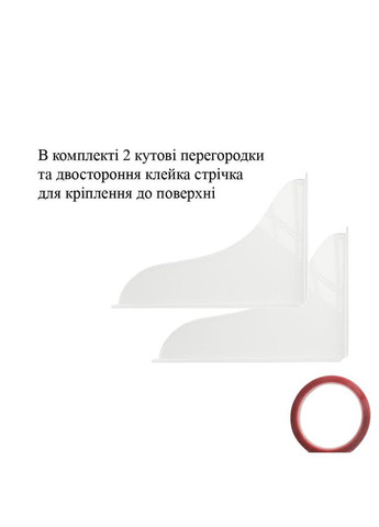 Водонепроникна перегородка для ванни чи умивальника прозора 2 шт (NR0259_1) No Brand (370718935)