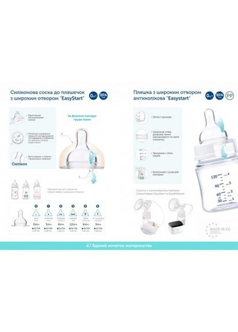 CANPOL Бутылка с широким отверстием антиколиковая Easystart Newborn baby 240 мл розовые цветы 35/217_pin Canpol Babies (301589660)
