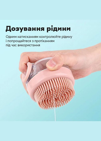 Щітка силіконова масажна Cleaning Device з дозатором, Green для миття тварин Semi (334891450)