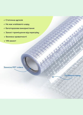 Плівка віконна на самоклейці 600x3000 (D) SW-00002164 Sticker Wall (303626856)