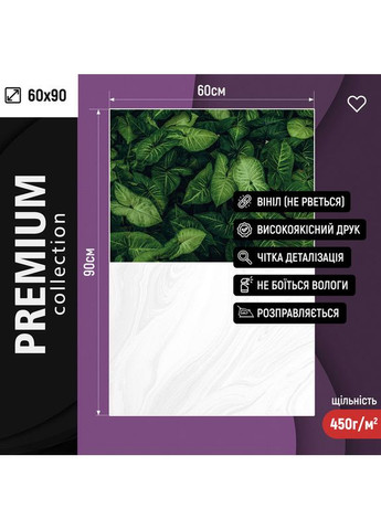 Фотофон для съемки в эко-стиле с лиственной зеленой стеной и белым мраморным полом 60×90 см, №57341 PhotoVinyl (354715825)