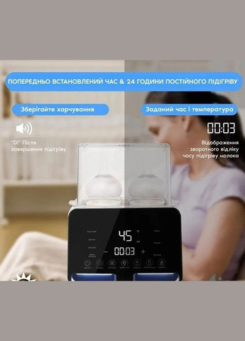 Подогреватель-стерилизатор детского питания на 2 бутылочки сенсорный электрический подогреватель No Brand (334002092)