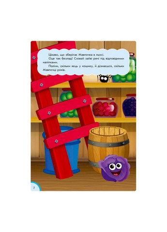 Розвиваюча книжка "Кумедна їжа: Логіка" 873002 багаторазові наклейки Ranok Creative (364133000)