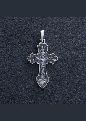 Срібний хрест Розп'яття. Спаси і Збережи 133096 Oniks (264022770)