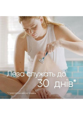 Станок для гоління Venus Smooth жіночий, з 2 змінними картриджами, 1 шт Gillette (369941457)