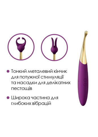 Універсальний вібратор Beatrice, 4 варіанти використання Svakom (335389715)