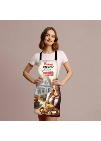 Фартук с дизайном Мамины блюда Прикольный фартук с принтом размер 80×60 Україна ТД (369659153)