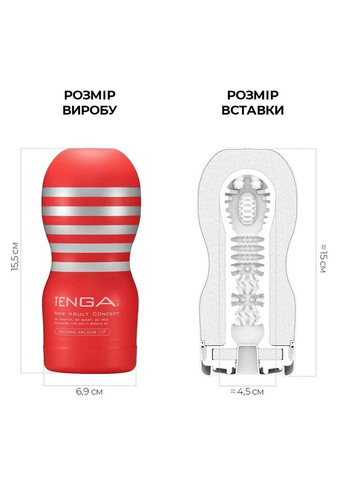 Мастурбатор Tenga Deep Throat (Original Vacuum) Cup (глибоке горло) з вакуумною стимуляцією No Brand (366878939)