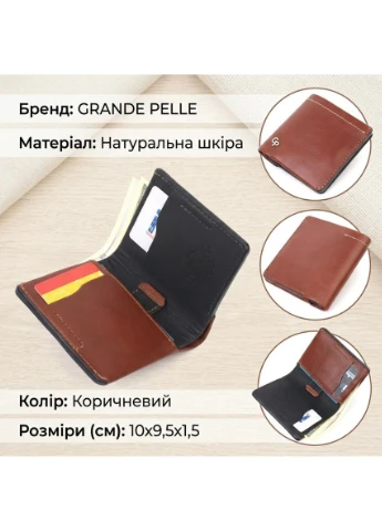 Чудовий шкіряний чоловічий гаманець 11425 Коричневий Grande Pelle (329152085)