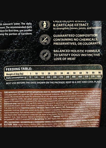 Сухий корм Raindeer для дорослих собак всіх порід, оленина та кабан, 1,5 кг (*) Carnilove (323219696)