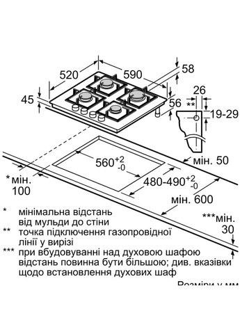 Варочная поверхность газовая iQ500 EP6A6PI40O Siemens (368598518)