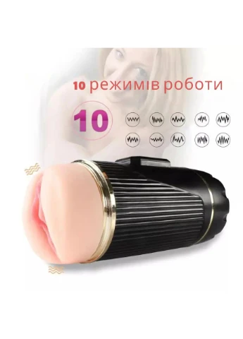 Автоматический мастурбатор Everstar No Brand (322199423)