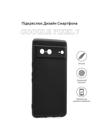 Чехол для мобильного телефона (708643) BeCover Google Pixel 7 Black (326591849)