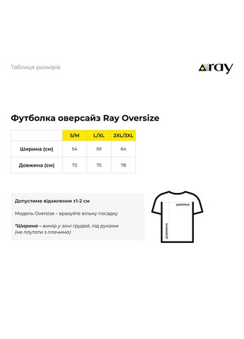 Голубая футболка оверсайз голубая мужская u0104 unisex с коротким рукавом RAY OVERSIZE