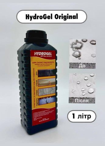 Герметик для відновлення та герметизації поверхонь із захистом від вологи HydroGel Гідрогель 1л No Brand (346600157)