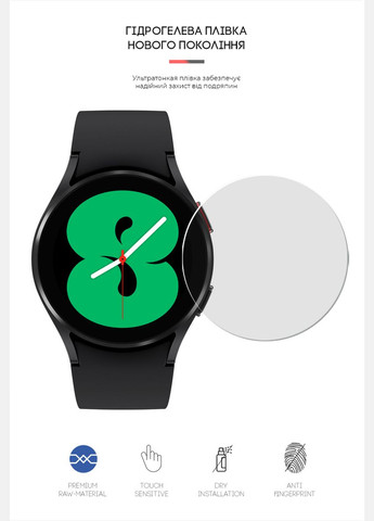 Гидрогелевая пленка для Samsung Galaxy Watch 5/4 40mm 6 шт. (ARM62591) ArmorStandart (343048320)