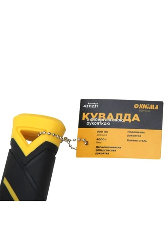 Кувалда 4000г удлиненная фибергласовая рукоятка 900 мм инструментальная сталь черная No Brand (401717858)