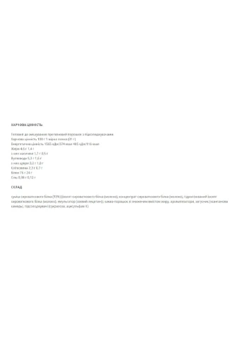 Протеїн сироватковий Gold Standard whey насичений шоколад 100% 775 г Optimum Nutrition (396525541)