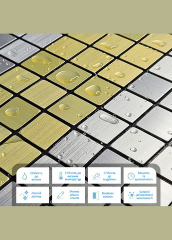 Самоклеюча алюмінієва плитка срібна із золотом мозаїка 300х300х3мм SW-00001826 (D) Sticker Wall (292564752)