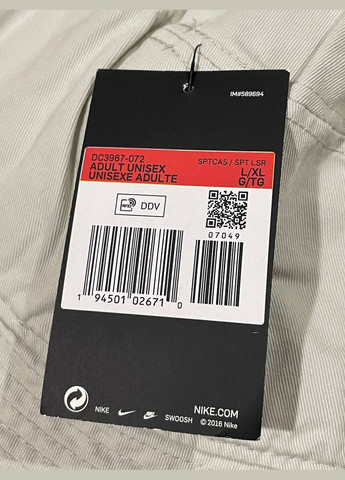 Панама панамка унисекс Nike Futura Wash Bucket Hat (340112145)