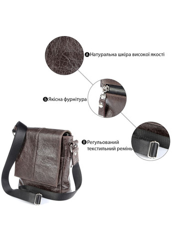Сумка 00979 Коричневая Shvigel (329150948)