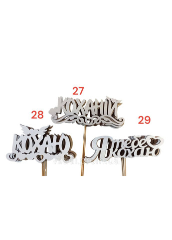 Подарок на новый год, святого Николая, новогодний подарок со сладостями Park Lane (307812921)