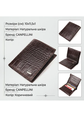 Компактне чоловіче портмоне із натуральної фактурної шкіри CANPELLINI Коричневе Верховинка 21496 (398255744)