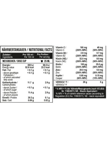 Fish Collagen Peptides Zero 1000 ml /40 servings/ Wild Cherry MST Nutrition (321267553)