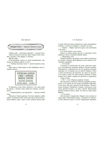 Книга No Brand (359371370)