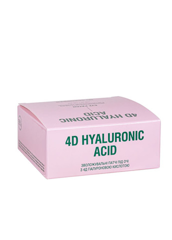 Патчі під очі зволожувальні 4D Hyaluronic Acid з 4Д гіалуроновою кислотою, 100 шт. Mr. Scrubber (355313320)