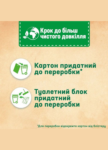 Туалетный блок для унитаза Color aktiv Свежесть лаванды, 100 г (2 шт.) по 50 г) Bref 2393781 (328400200)