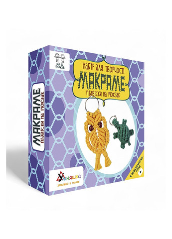 Набір для творчості "Макраме "Підвіски на рюкзак" колір різнокольоровий ЦБ-00287108 УМНЯШКА (364823143)