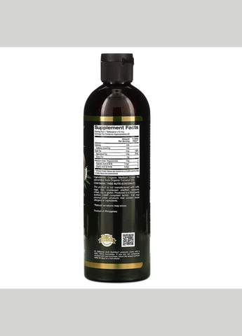 Органическое масло MCT MCT Oil неароматизированное для энергии и концентрации 355 мл California Gold Nutrition (270831669)
