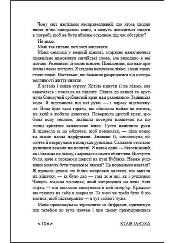 Зеро READBERRY (370078002)