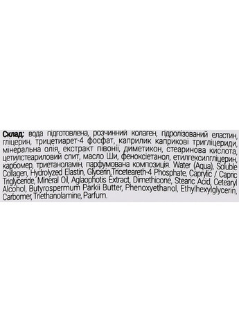 Крем для рук и ногтей с коллагеном Hand & Nail Cream 500ml (1405375-31098738) MG (368611045)