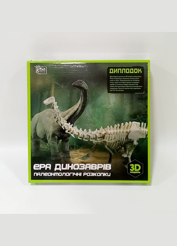 Розкопки "Ера динозаврів. Диплодок" 96631 в коробці (6945717435056) Fun Game (292709054)