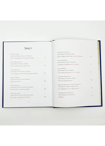 Нові казки Старого Лева |, книга українською, нова, тверда Видавництво Старого Лева (362680061)