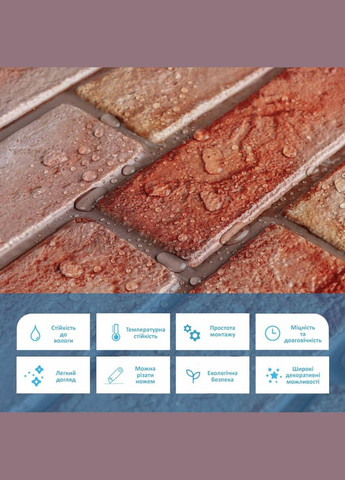 Декоративна ПВХ панель 960х480х4мм Коричнево-рожева цегла SW-00001426 Sticker Wall (330608612)