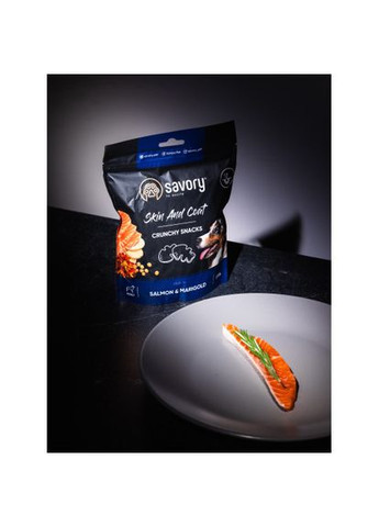 Хрустящие лакомства для здоровья кожи и шерсти собак, лосось и бархатцы, 200 г Savory (349823147)
