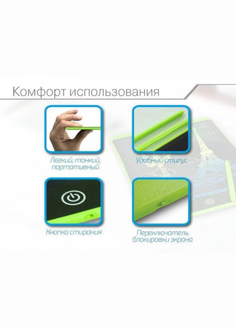 Кольоровий графічний планшет LCD-планшет для малювання Writing Tablet 8,5" Green (243821134) No Brand (330779192)