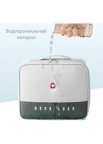 Аптечка органайзер Good Luck Grey Supretto (364203966)