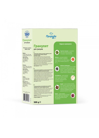 Корм Гранулят для всіх видів гризунів 500 г Природа (362701331)