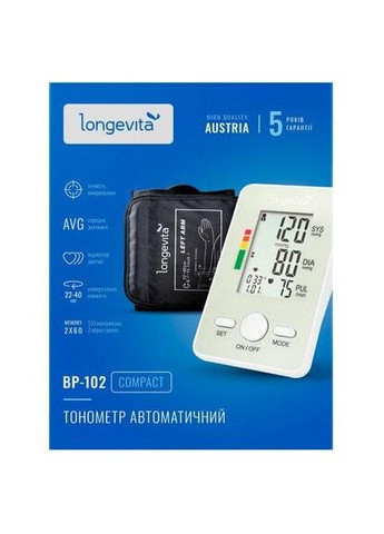 Тонометр BP102 с универсальной манжетой LUX 22-42см + адаптер 6V гарантия 5 лет Longevita (296785279)