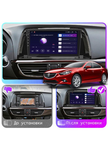 Штатна магнітола 9" для Mazda 6 III (GJ) 2012-2015 2/32 Gb CarPlay 4G Prime IPS 8 ядер Мазда 13 шт. Lesko (336192918)