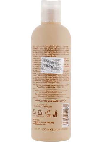 Зволожувальний кондиціонер для волосся з листя плюща 250ml (706111-80347) NOAH (368645873)