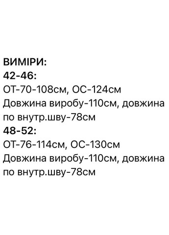 Женские спортивные брюки из велюра No Brand (361447462)