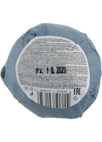 Бомба для ванн, зелена Healthy Breathing Bath Bomb 100g (861067-29822) Nature Code (368663416)