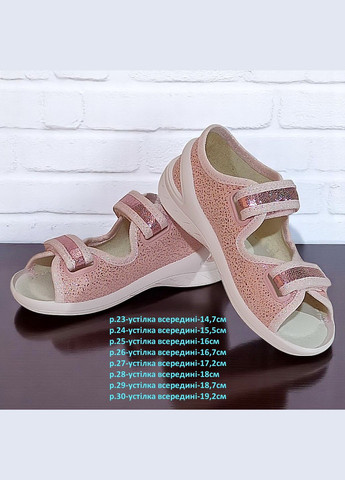Розовые ортопедические открытые тапочки текстильные босоножки на липучках валди Waldi