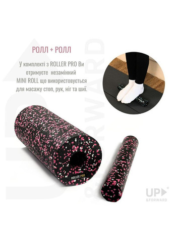 Массажный ролик PRO 33х14 см Розовый (1836272674) Up & Forward (366890937)